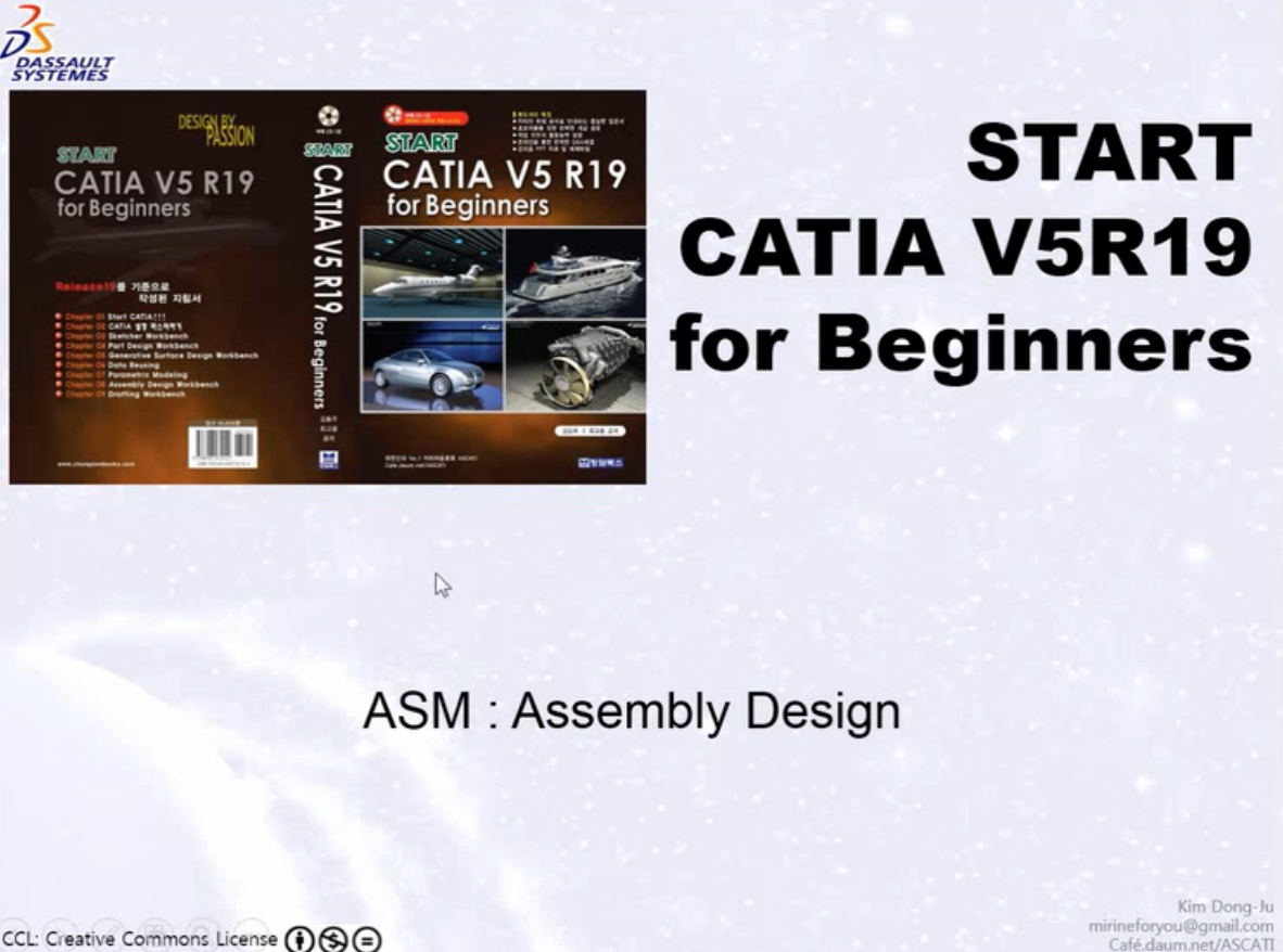 CATIA V5(Part 4) Assembly Design